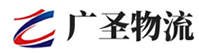 广州到象山区物流公司